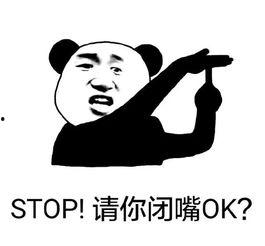 吃瓜群众发型好看,吃瓜群众的新时尚宣言  第2张